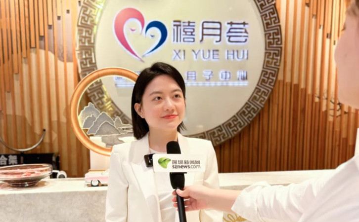 深圳禧月薈月子中心榮獲“五星級月子保健機(jī)構(gòu)認(rèn)證”稱號3 深圳禧月薈月子中心榮獲“五星級月子保健機(jī)構(gòu)認(rèn)證”稱號3