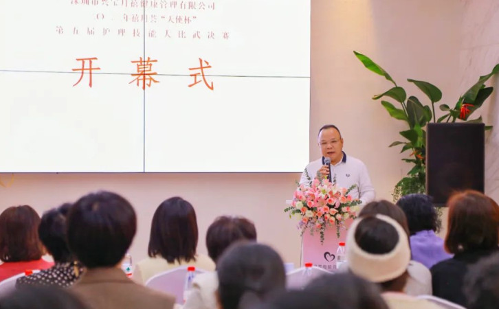 月子中心第五屆“天使杯”護(hù)理技能大賽圓滿(mǎn)舉辦成功4 月子中心第五屆“天使杯”護(hù)理技能大賽圓滿(mǎn)舉辦成功4