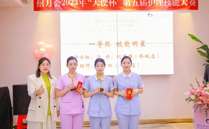 月子中心第五屆“天使杯”護(hù)理技能大賽圓滿(mǎn)舉辦成功12 月子中心第五屆“天使杯”護(hù)理技能大賽圓滿(mǎn)舉辦成功12