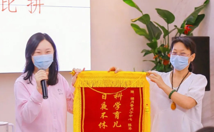 月子中心第五屆“天使杯”護(hù)理技能大賽圓滿(mǎn)舉辦成功15 月子中心第五屆“天使杯”護(hù)理技能大賽圓滿(mǎn)舉辦成功15