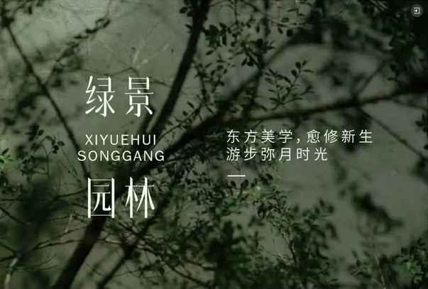 1726628028979146.png 禧月薈深圳松崗_第8家月子中心火熱預(yù)售3.png