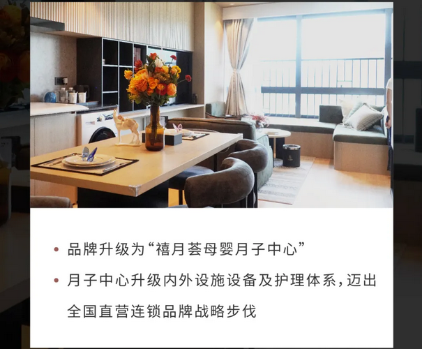 深圳月子中心10周年慶|多重禮遇，邂逅坐月子3