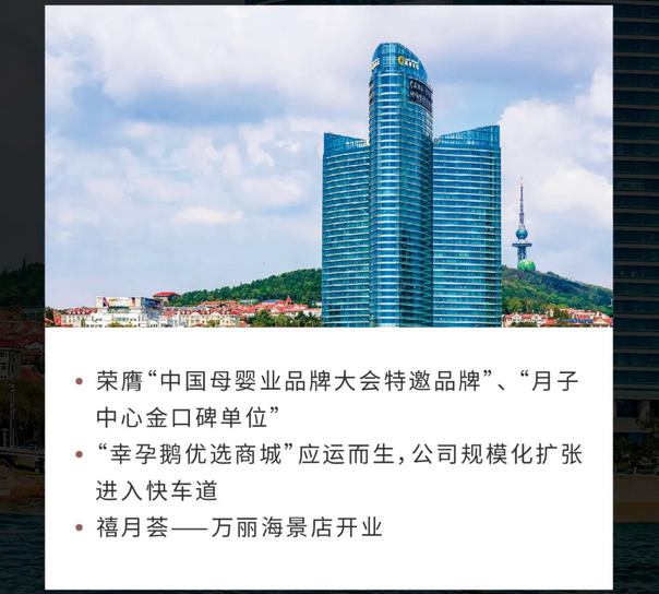 深圳月子中心10周年慶|多重禮遇，邂逅坐月子8