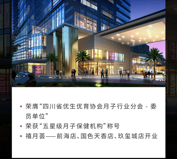 深圳月子中心10周年慶|多重禮遇，邂逅坐月子10