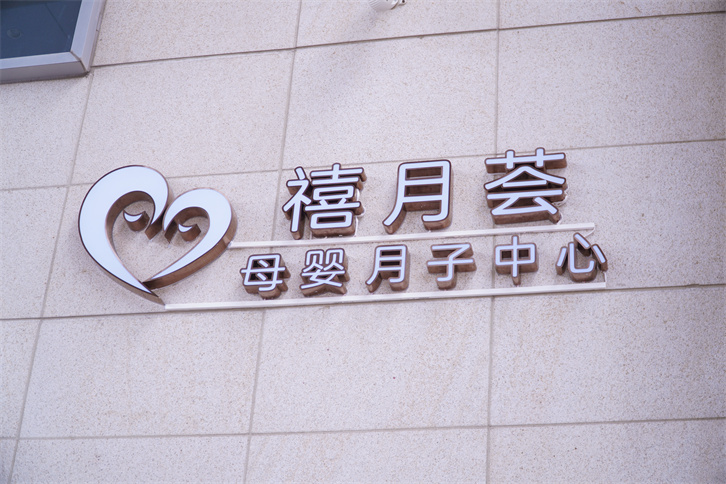 香港坐月子要多少錢(qián)一個(gè)月，簡(jiǎn)單算一筆賬就清楚了3