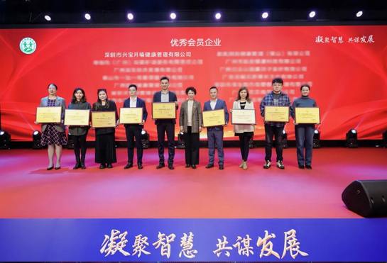 深圳月子中心榮獲“品牌影響力企業(yè)”“優(yōu)秀會員企業(yè)”兩大獎項6 深圳月子中心榮獲“品牌影響力企業(yè)”“優(yōu)秀會員企業(yè)”兩大獎項6