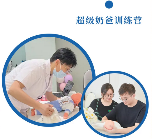 2024精彩回顧|深圳月子中心都有哪些活動(dòng)？41