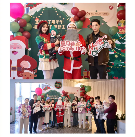 2024精彩回顧|深圳月子中心都有哪些活動(dòng)？44