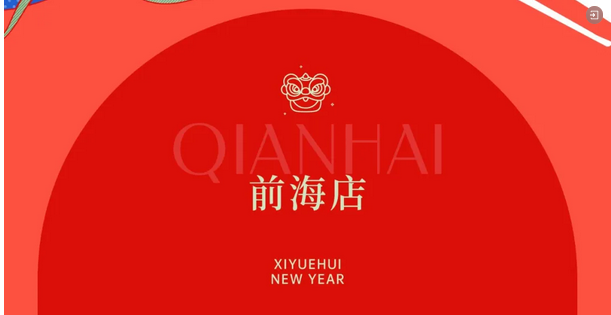 提前拆新年禮物啦！深圳/成都/武漢月子中心的驚喜連連5